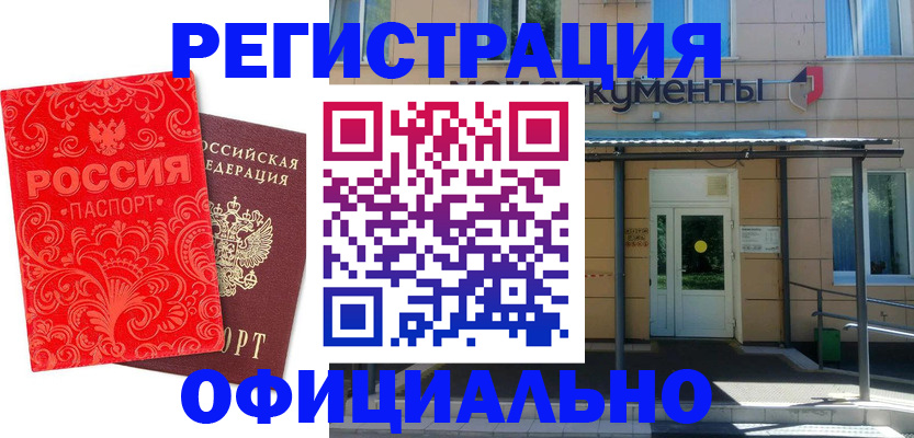 регистрация для дет. сада в Сызрани